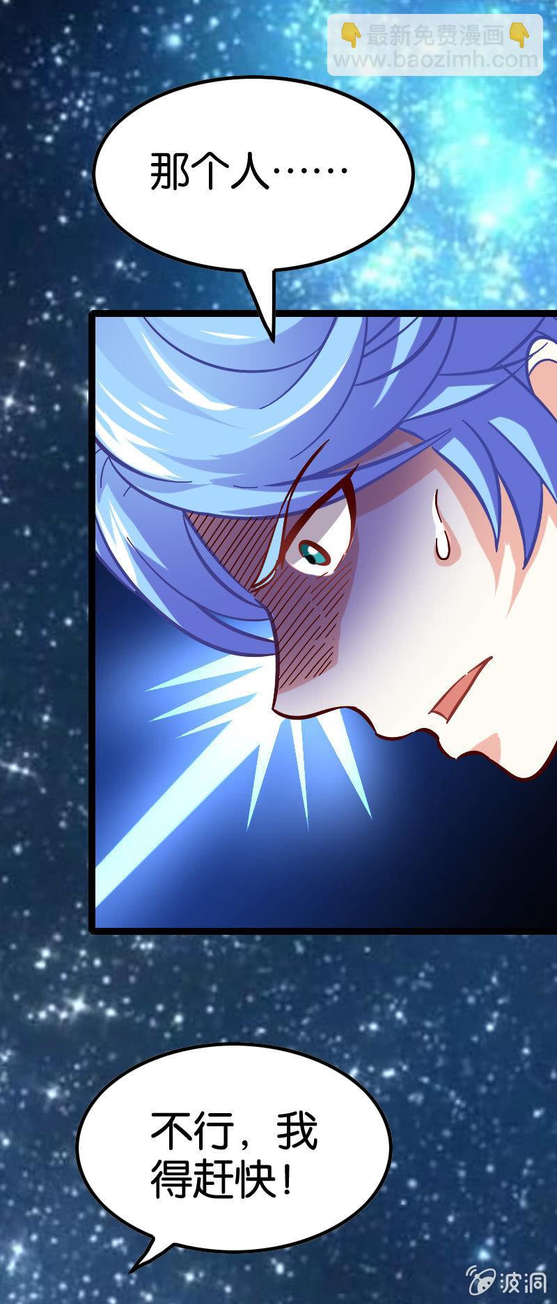 诸葛亮番外  下(1/2)-第59话