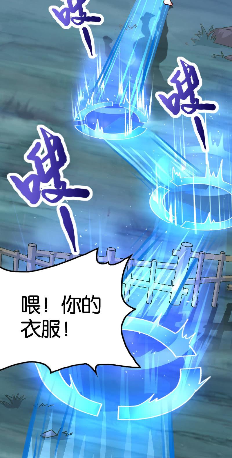 诸葛亮番外  下(1/2)-第59话