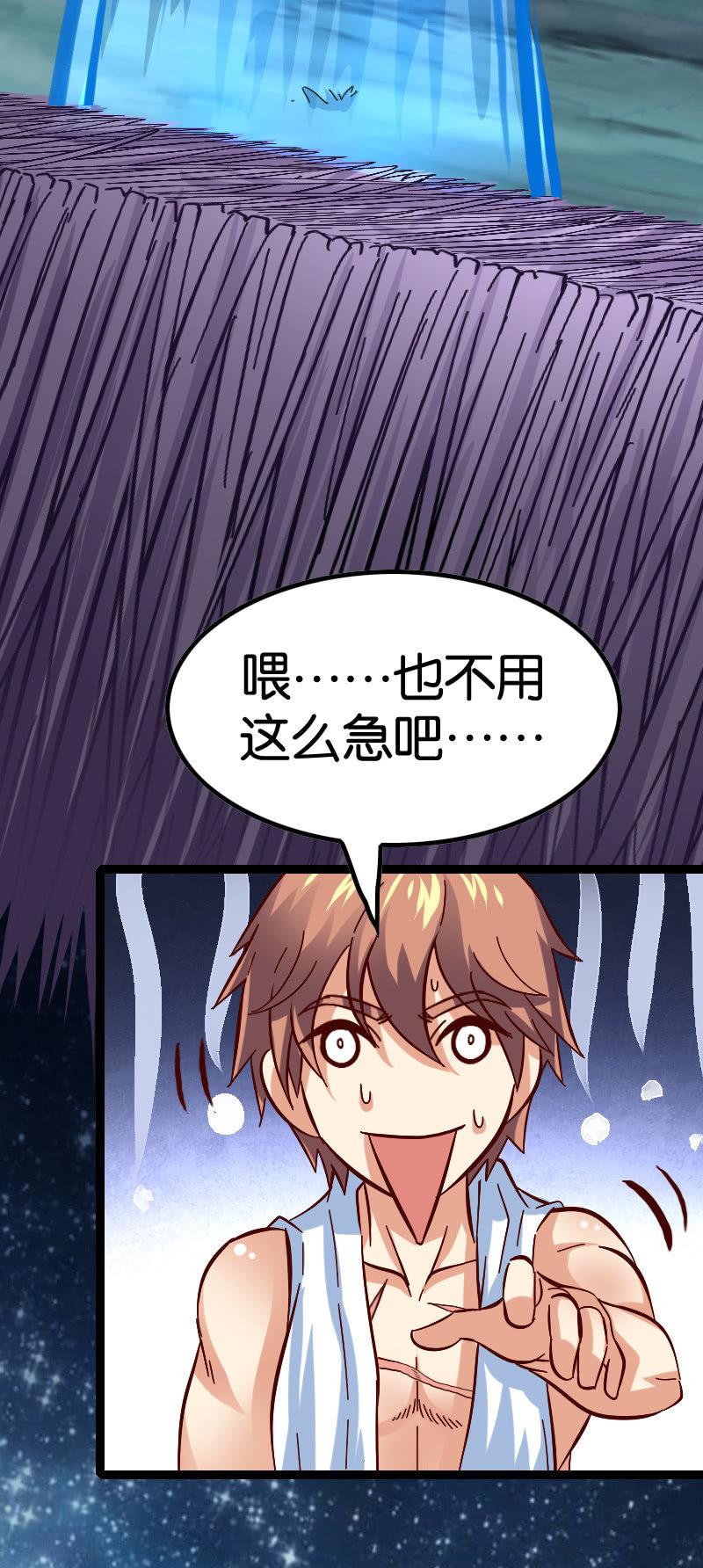 诸葛亮番外  下(1/2)-第59话