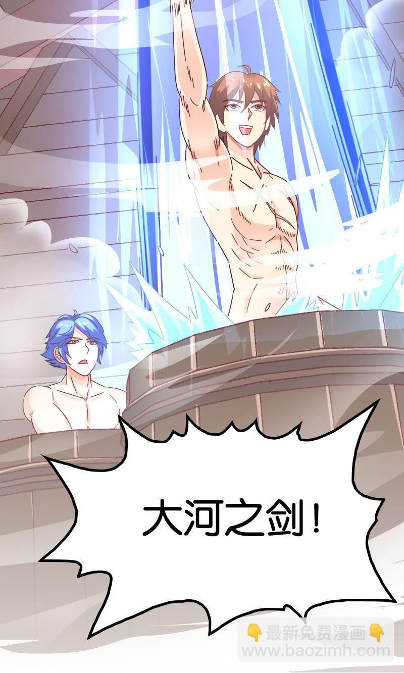 诸葛亮番外  下(1/2)-第59话