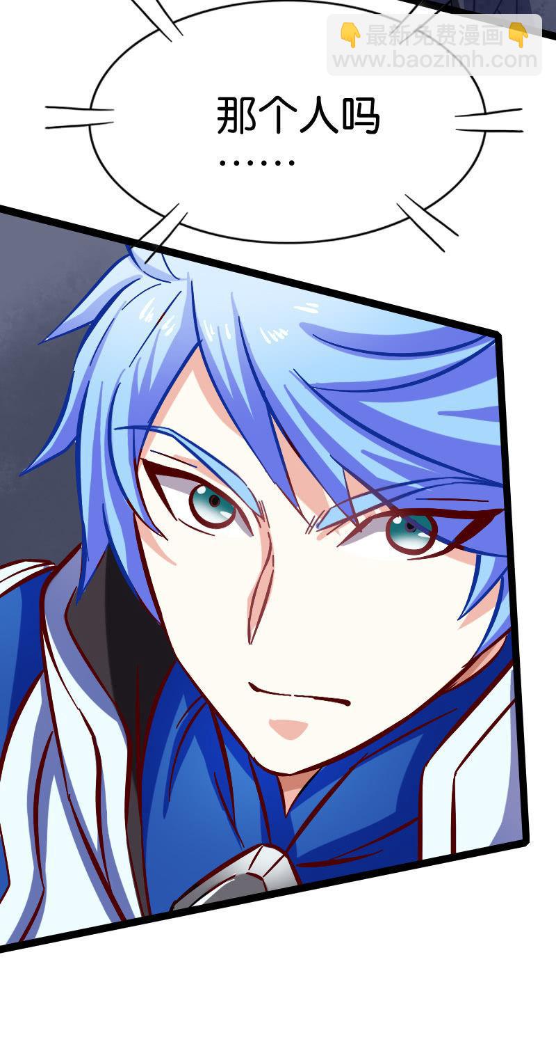 诸葛亮番外  下(1/2)-第59话