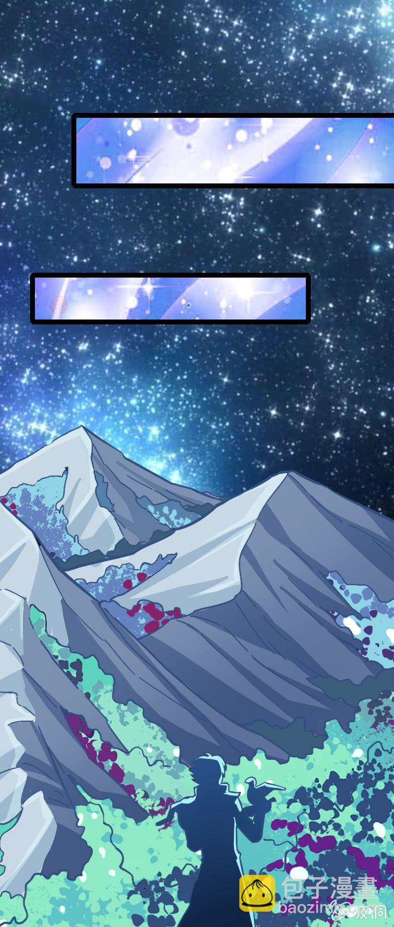 诸葛亮番外  下(1/2)-第59话