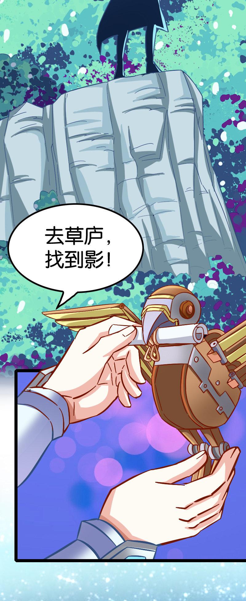 诸葛亮番外  下(1/2)-第59话