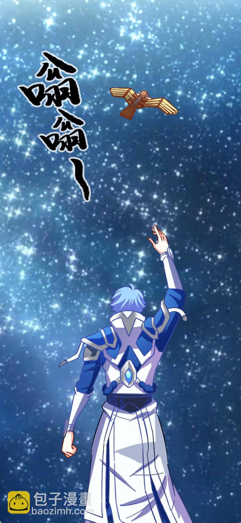 诸葛亮番外  下(1/2)-第59话