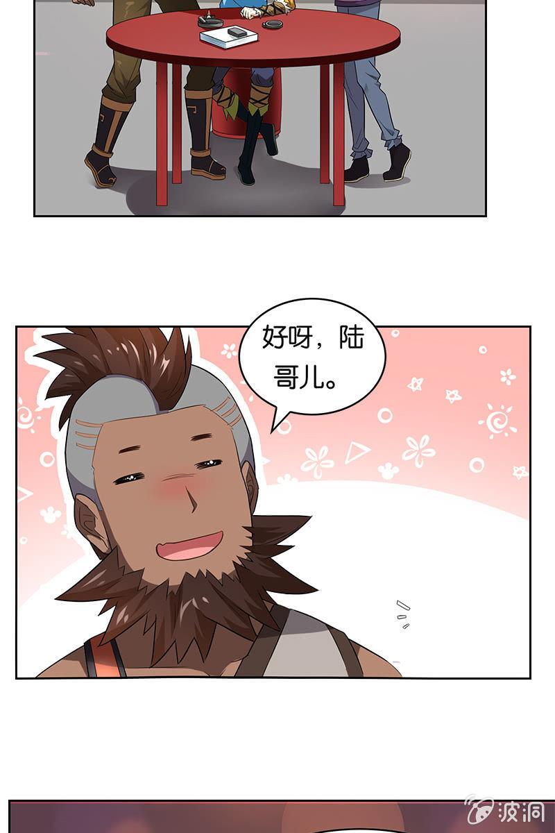 第7话 深藏不露 神医高手？-第7话