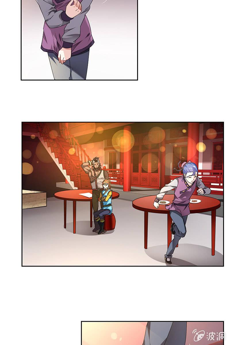 第7话 深藏不露 神医高手？-第7话