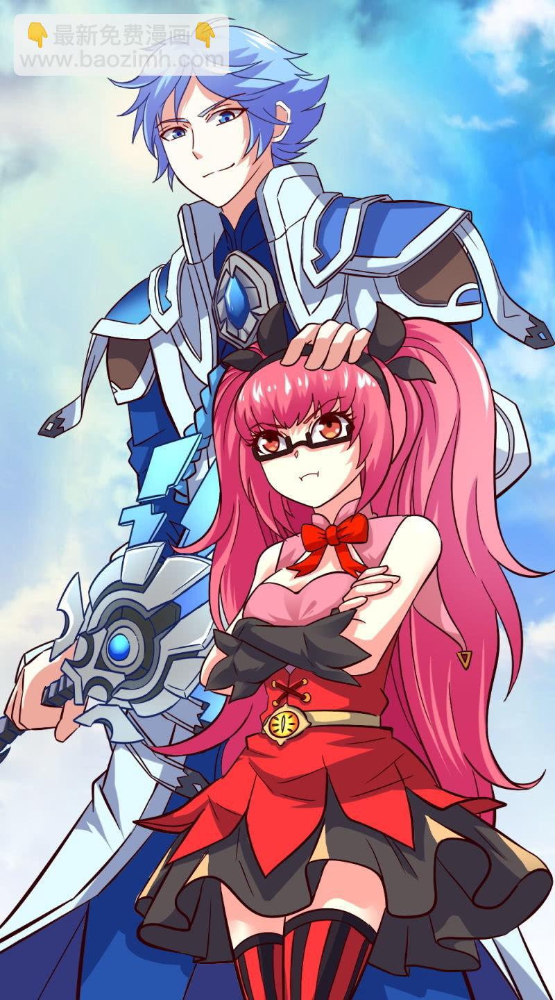 番外  情人节惊喜贺图~-第61话