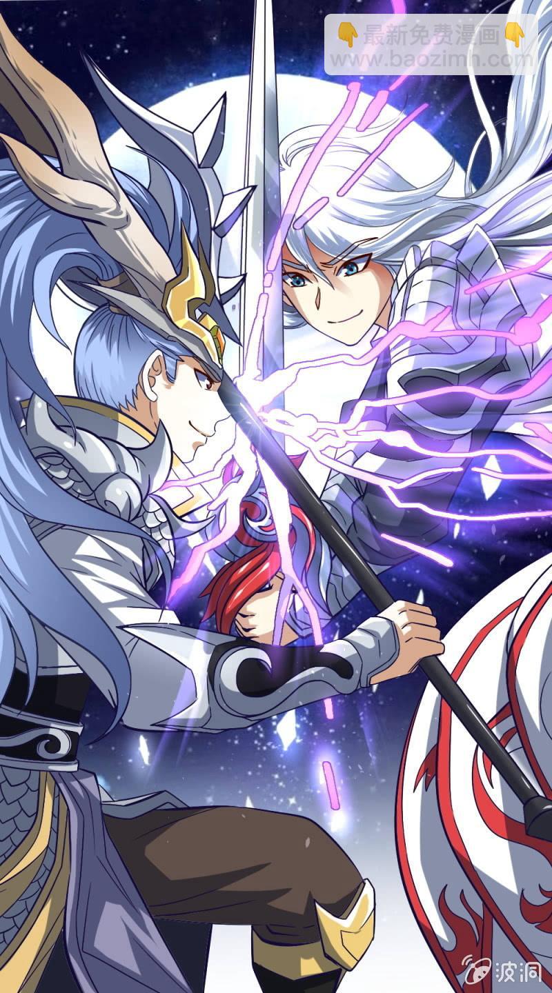 番外  情人节惊喜贺图~-第61话