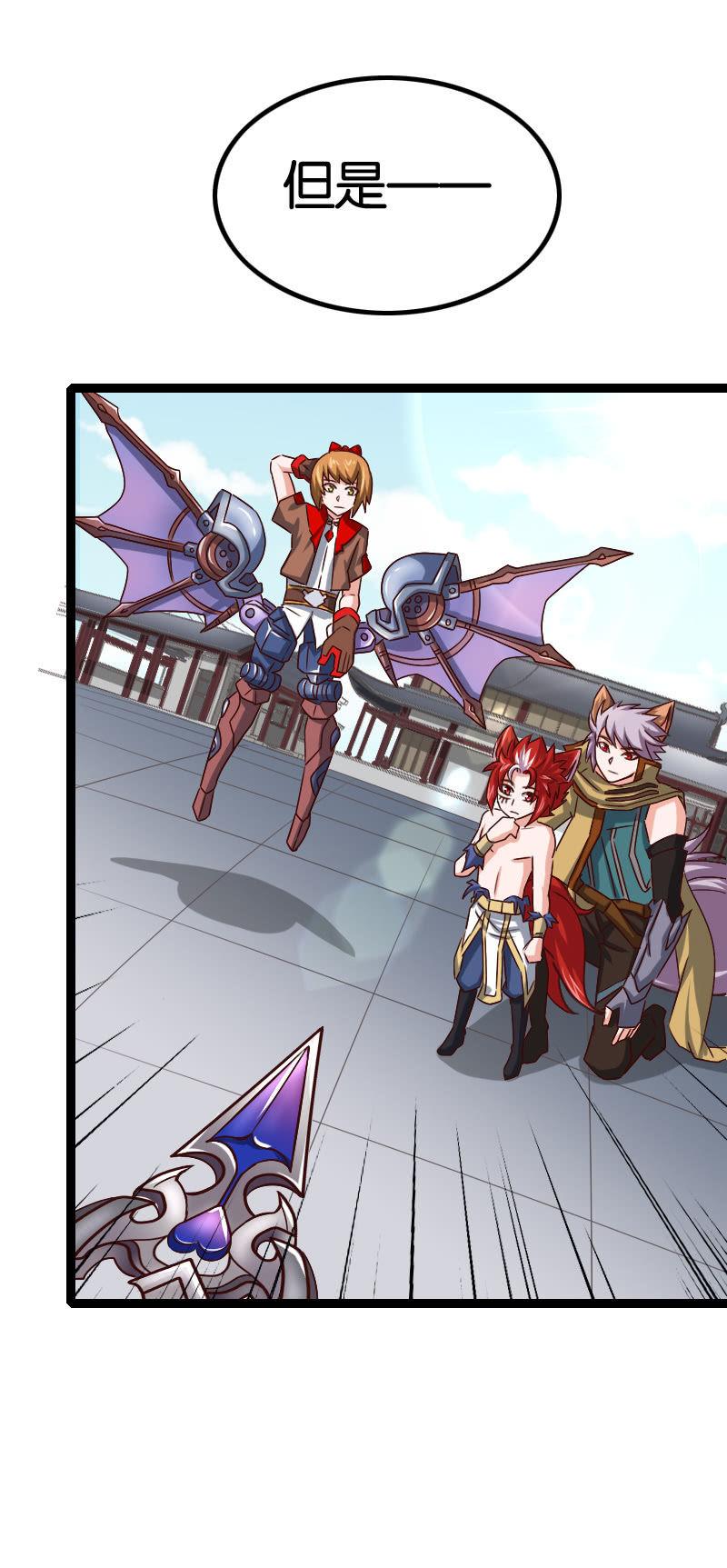 源力牵引(1/2)-第63话