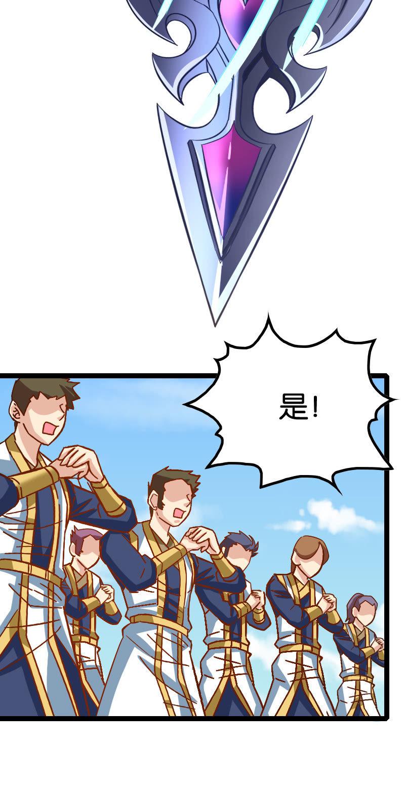 源力牵引(1/2)-第63话