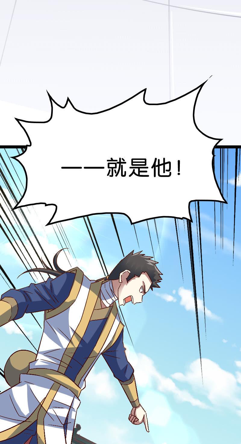 源力牵引(1/2)-第63话