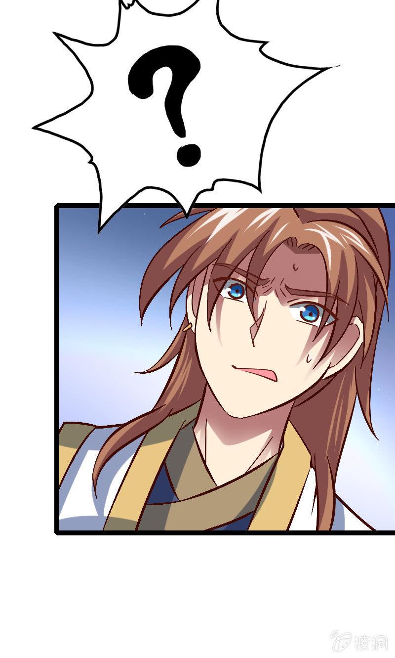 源力牵引(1/2)-第63话