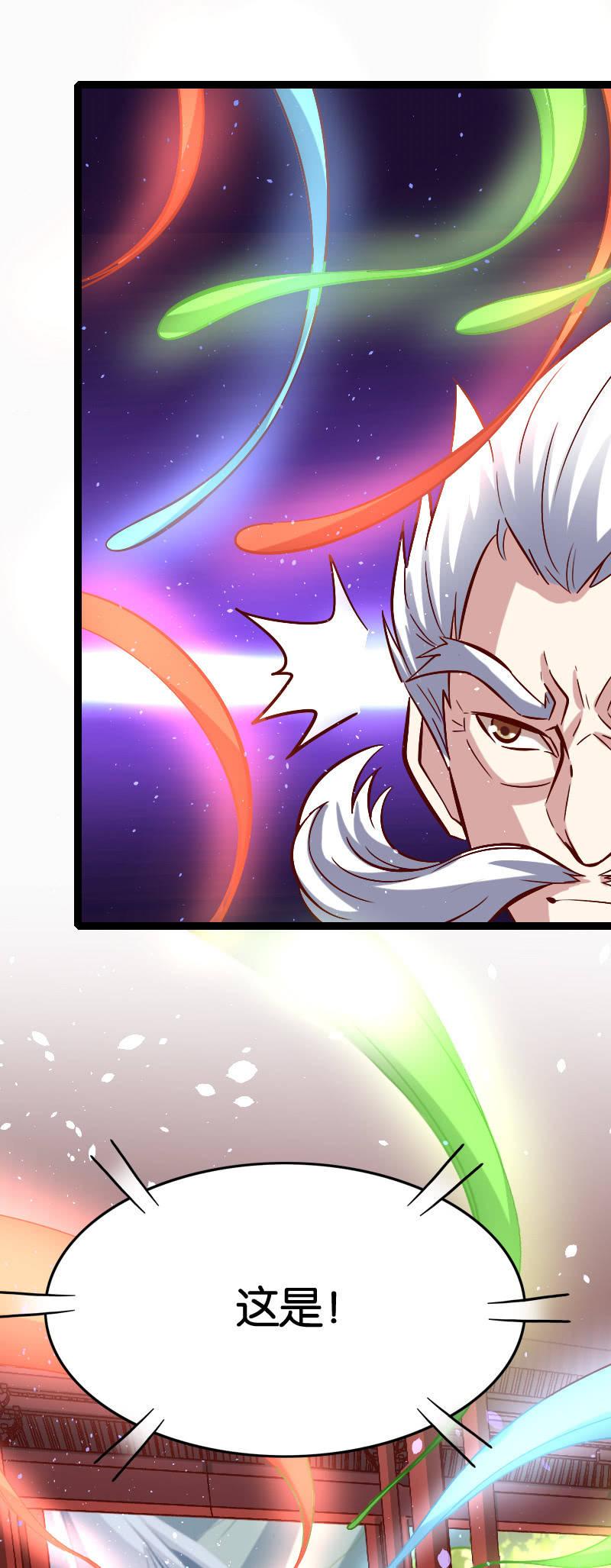 源力牵引(1/2)-第63话