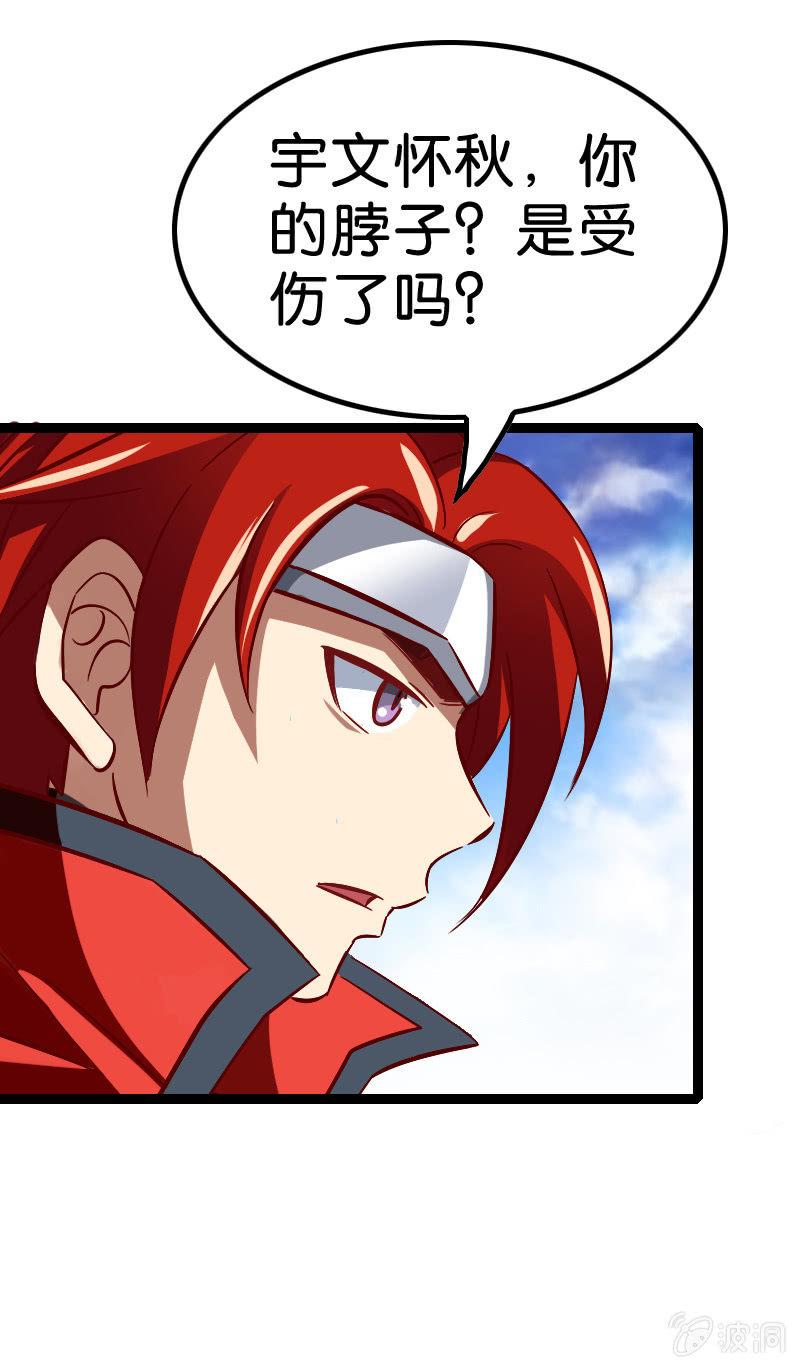 源力牵引(1/2)-第63话