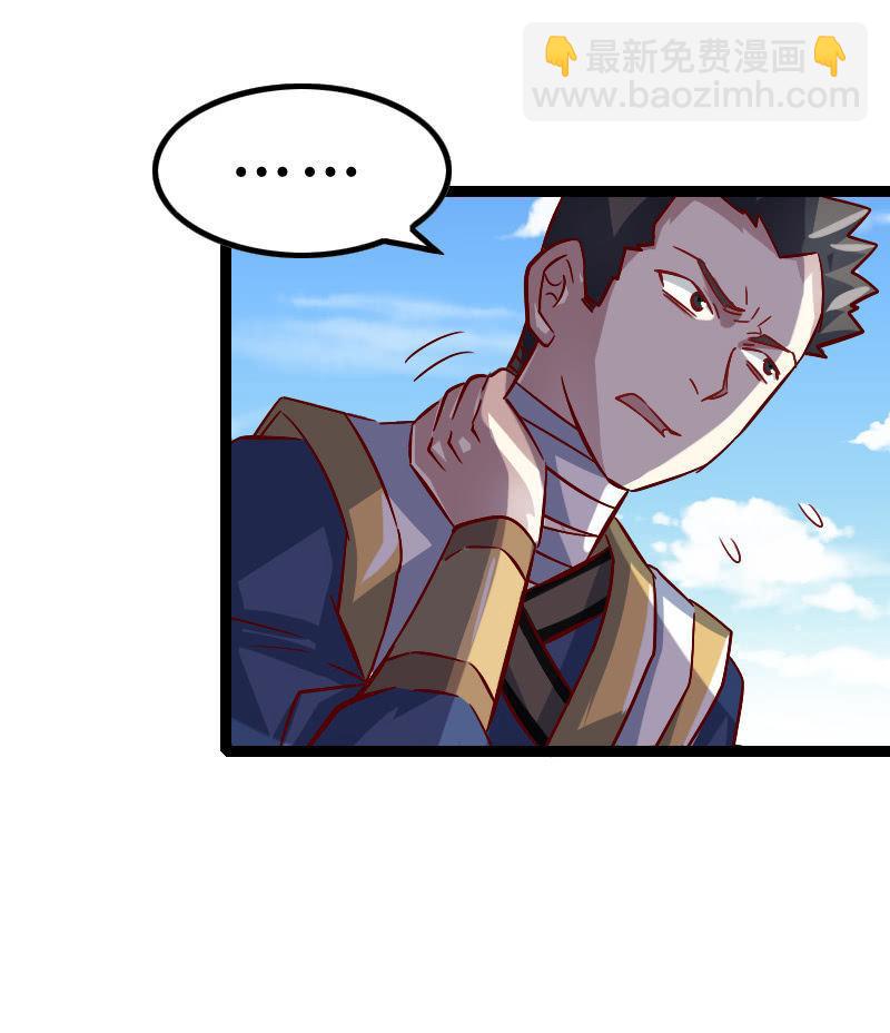 源力牵引(1/2)-第63话