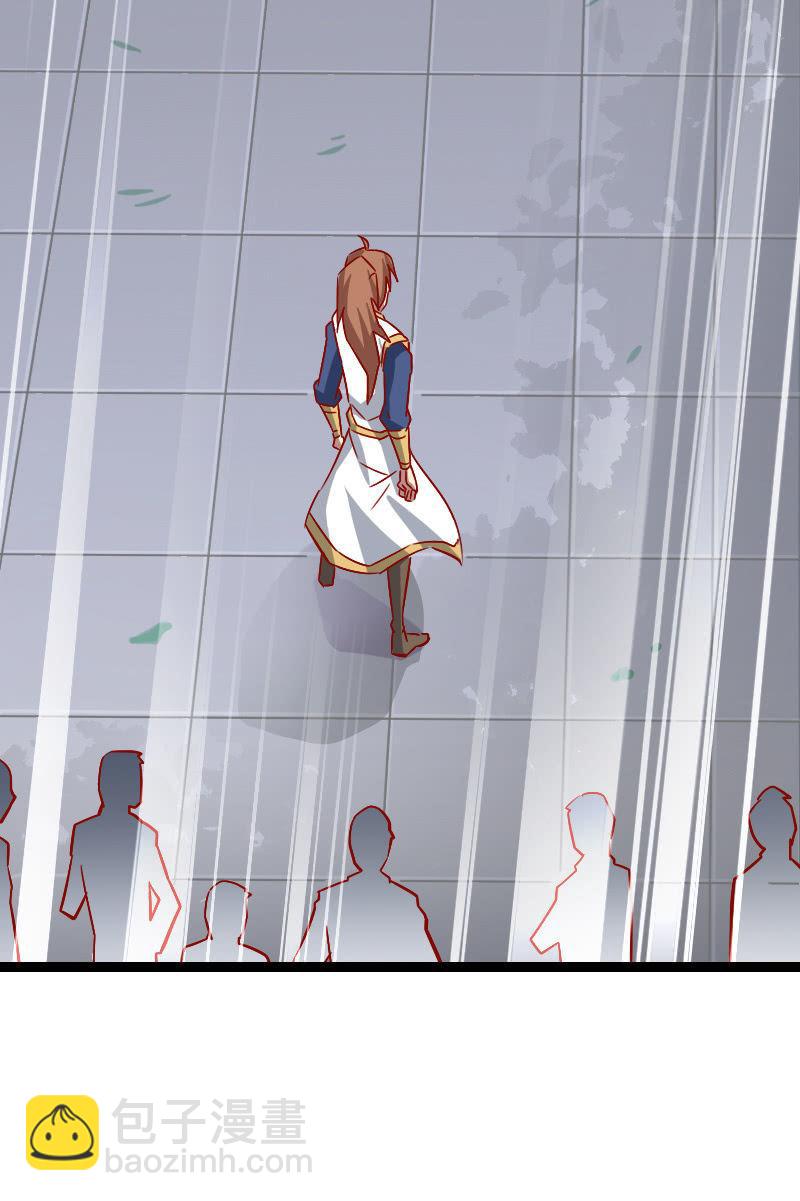 源力牵引(1/2)-第63话