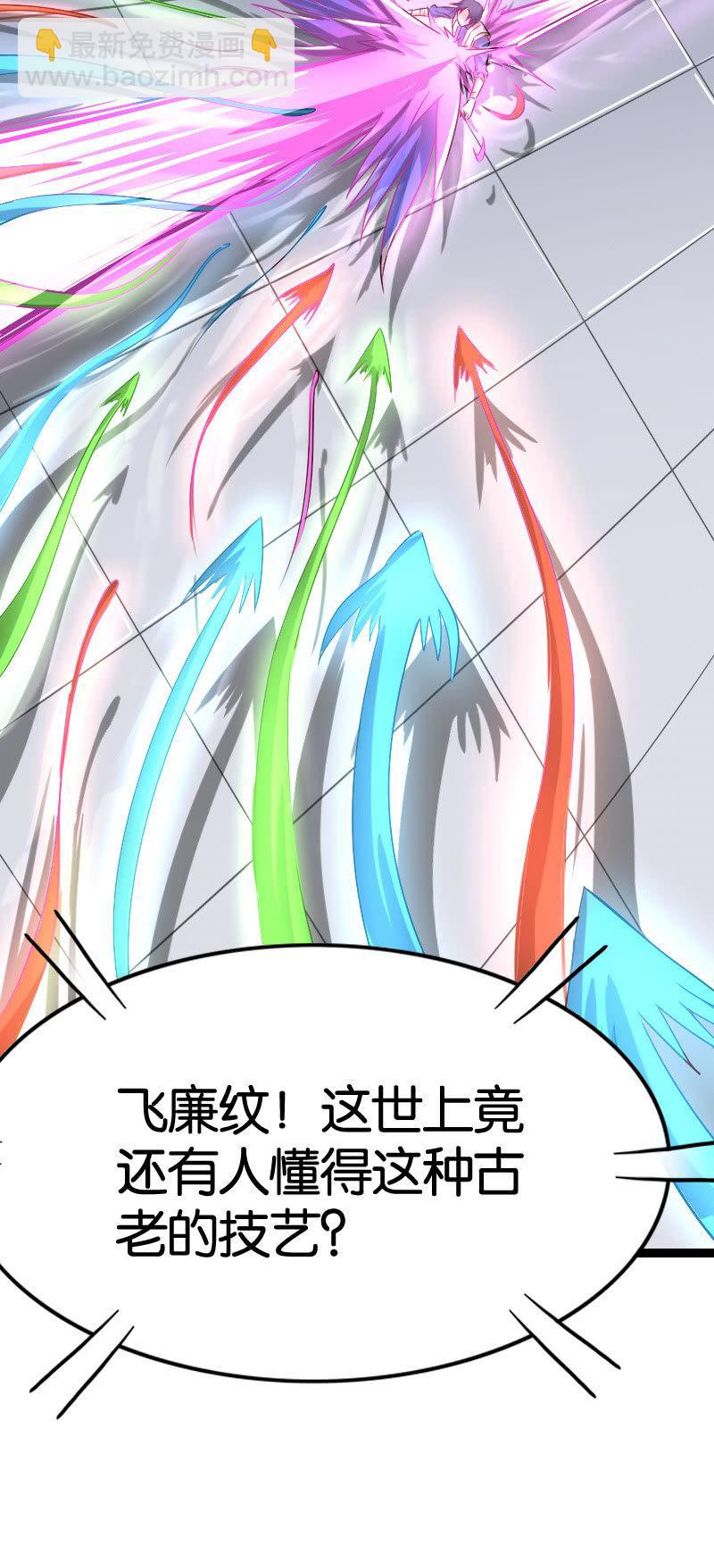 源力牵引(1/2)-第63话