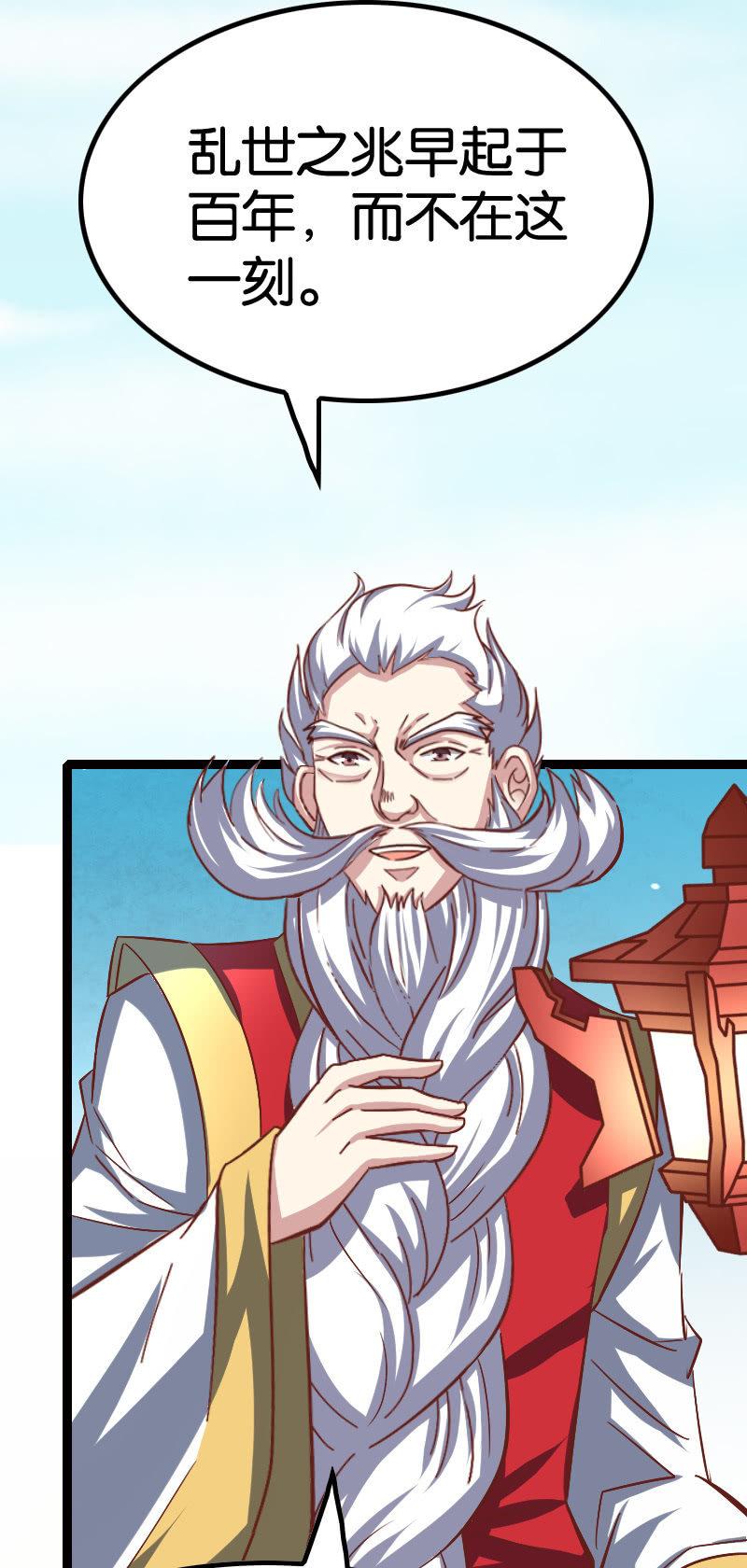 巧夺天工-第65话