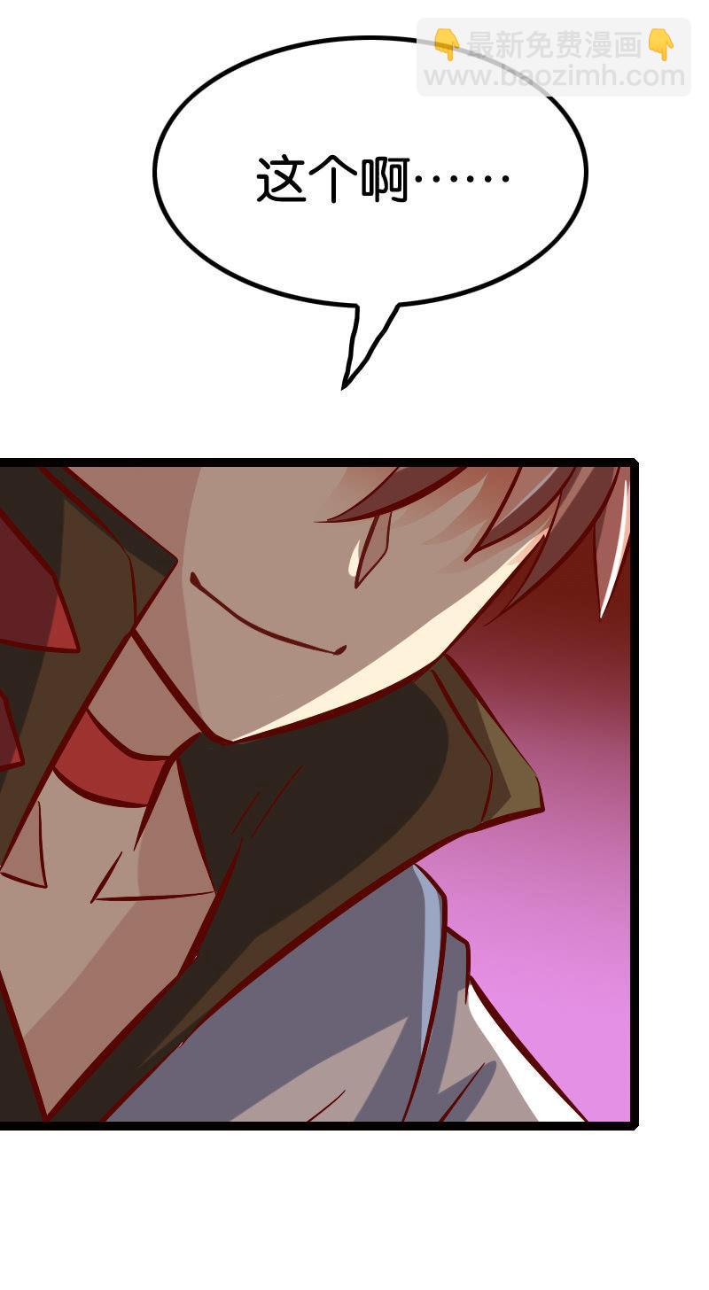 巧夺天工-第65话