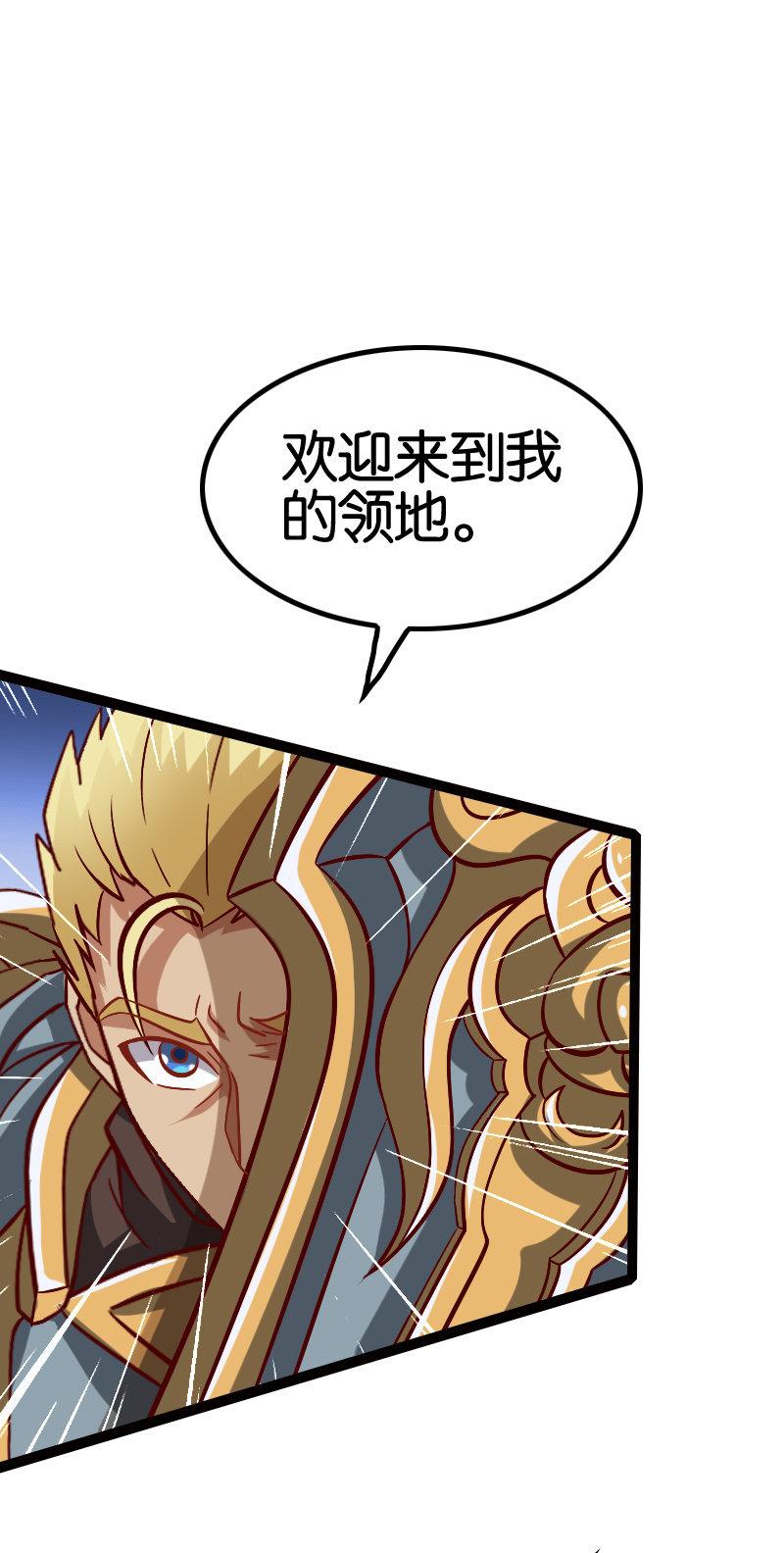 巧夺天工-第65话