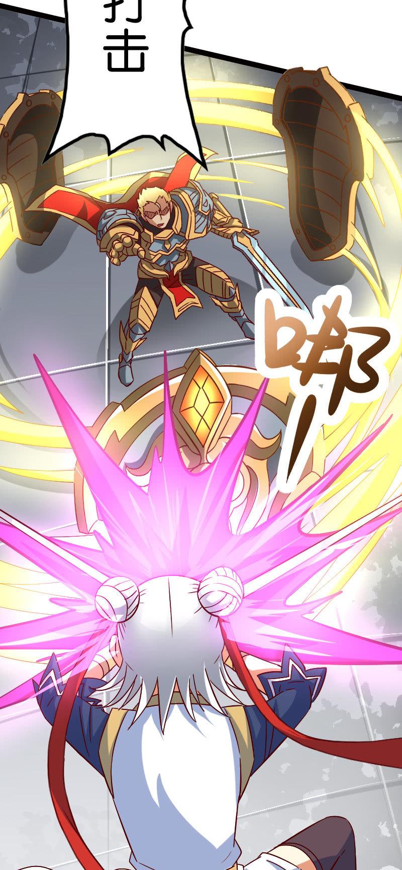 巧夺天工-第65话