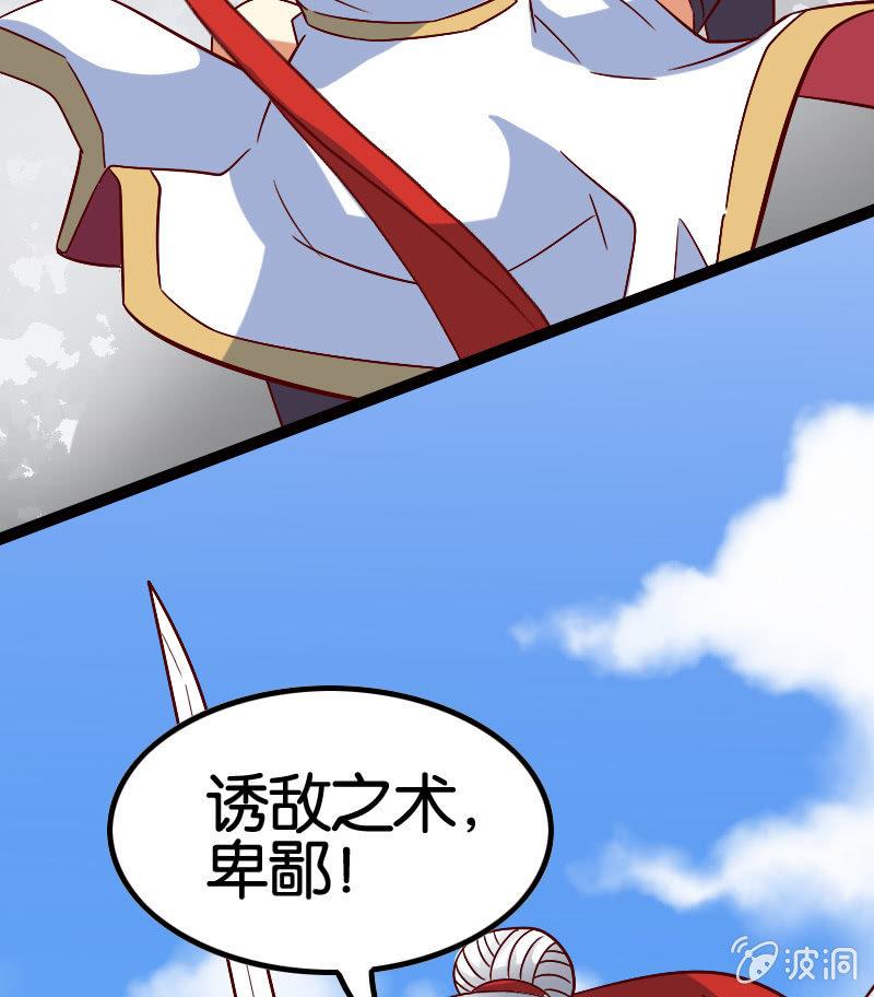 巧夺天工-第65话