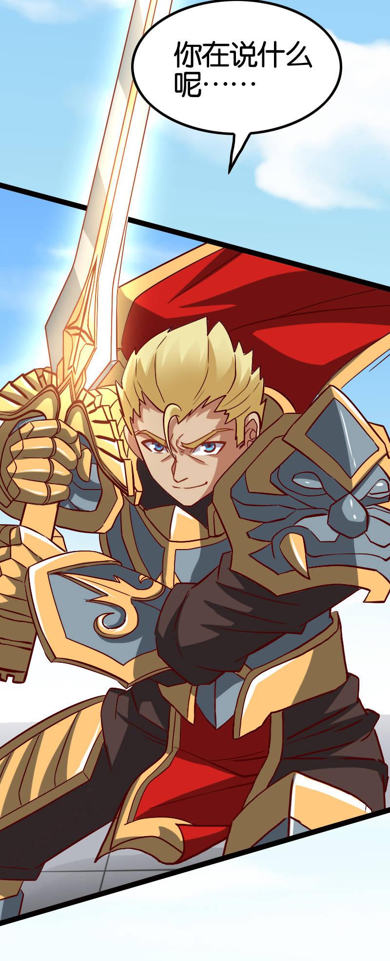 巧夺天工-第65话