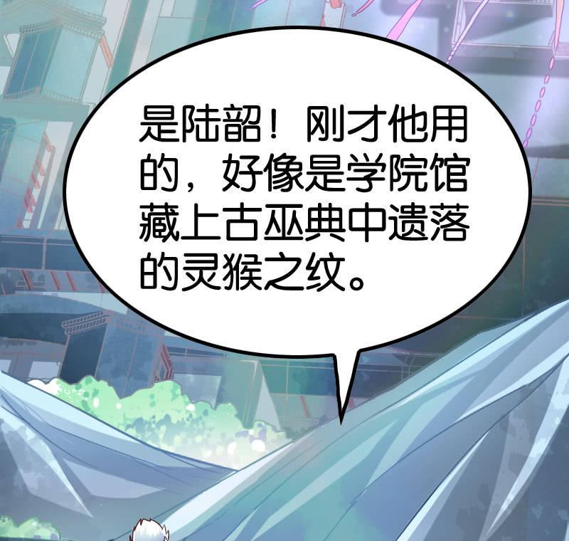 巧夺天工-第65话