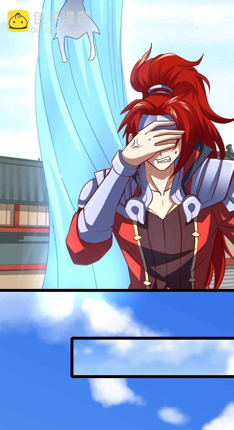 扮猪吃老虎(1/2)-第67话