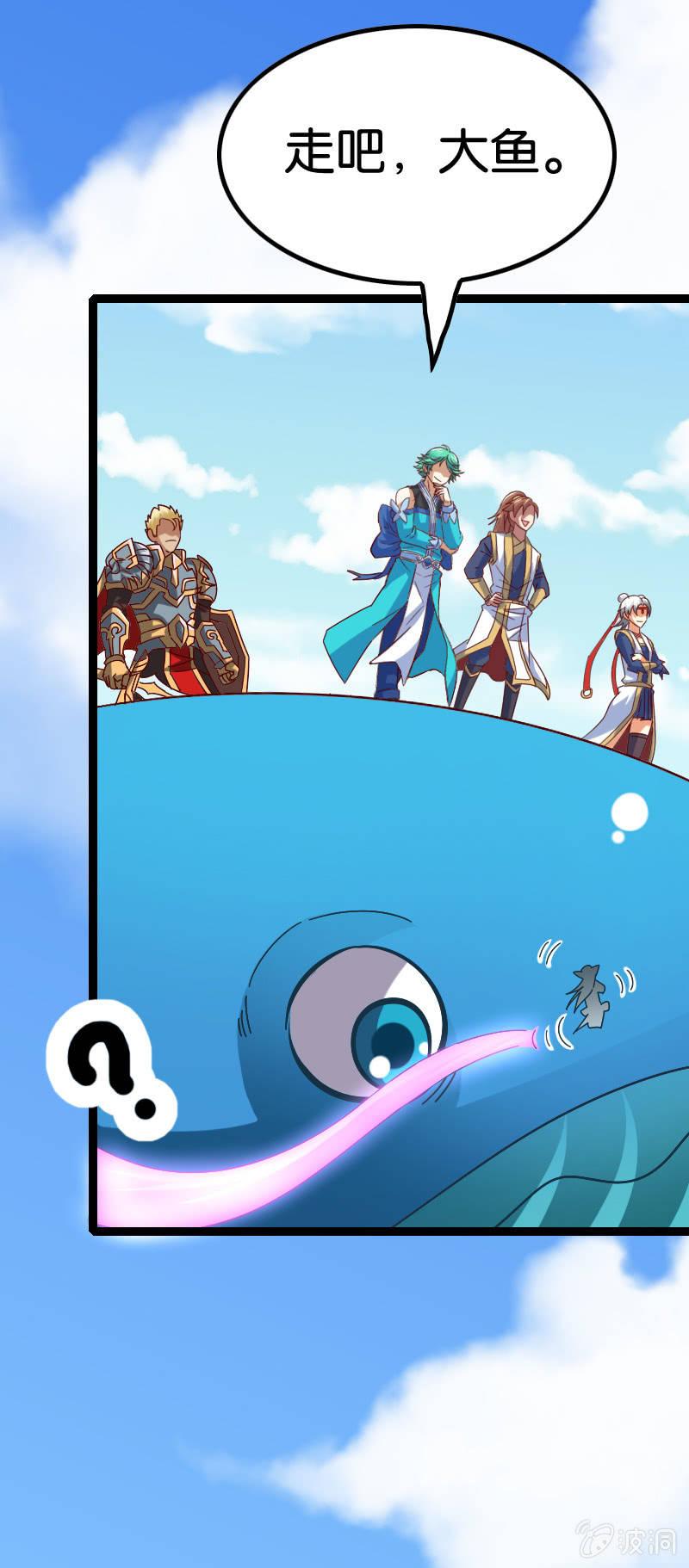 扮猪吃老虎(1/2)-第67话