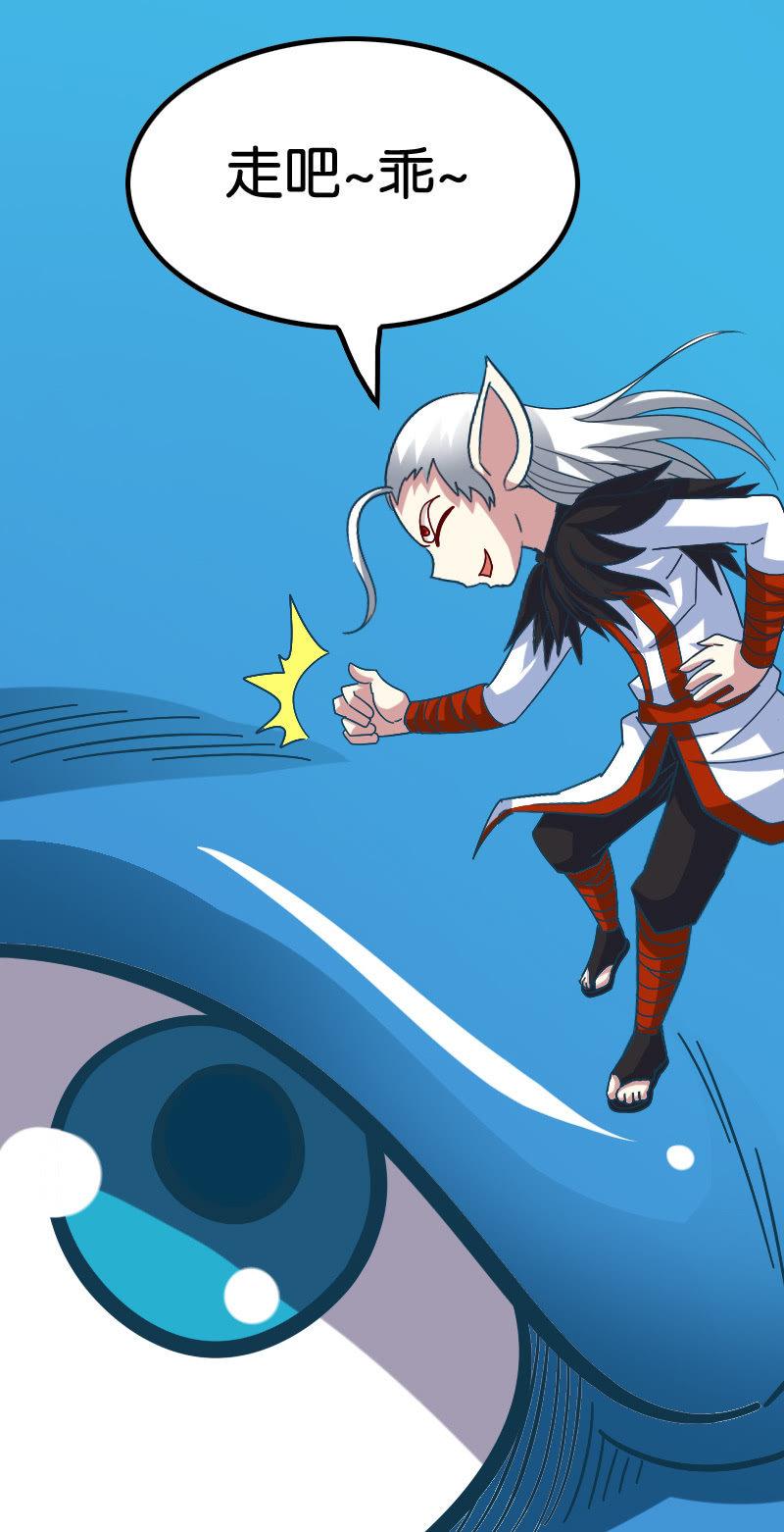 扮猪吃老虎(1/2)-第67话