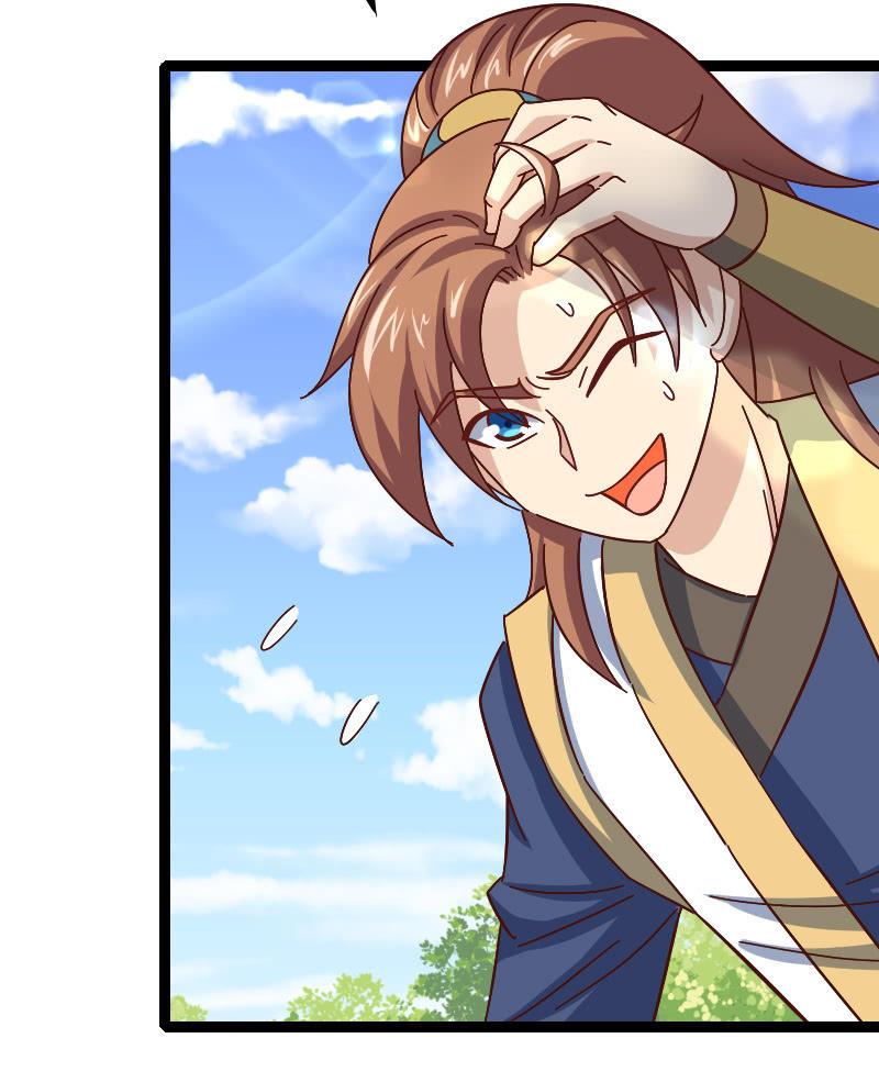 扮猪吃老虎(1/2)-第67话