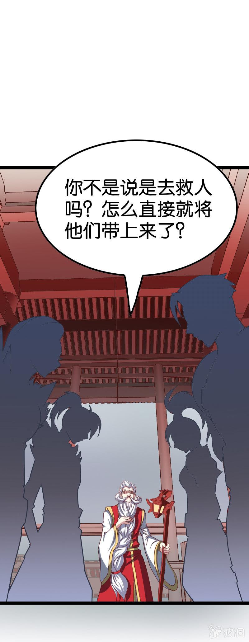 扮猪吃老虎(1/2)-第67话