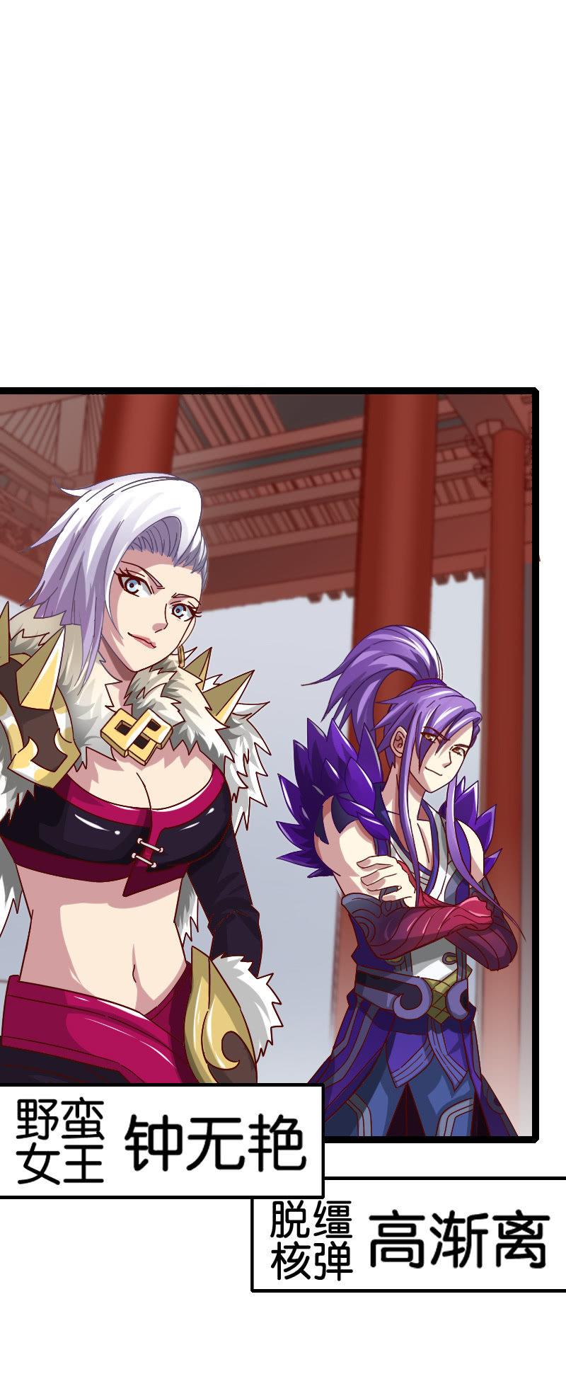 扮猪吃老虎(1/2)-第67话