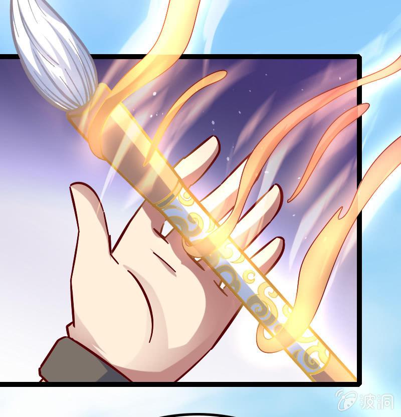 扮猪吃老虎(1/2)-第67话