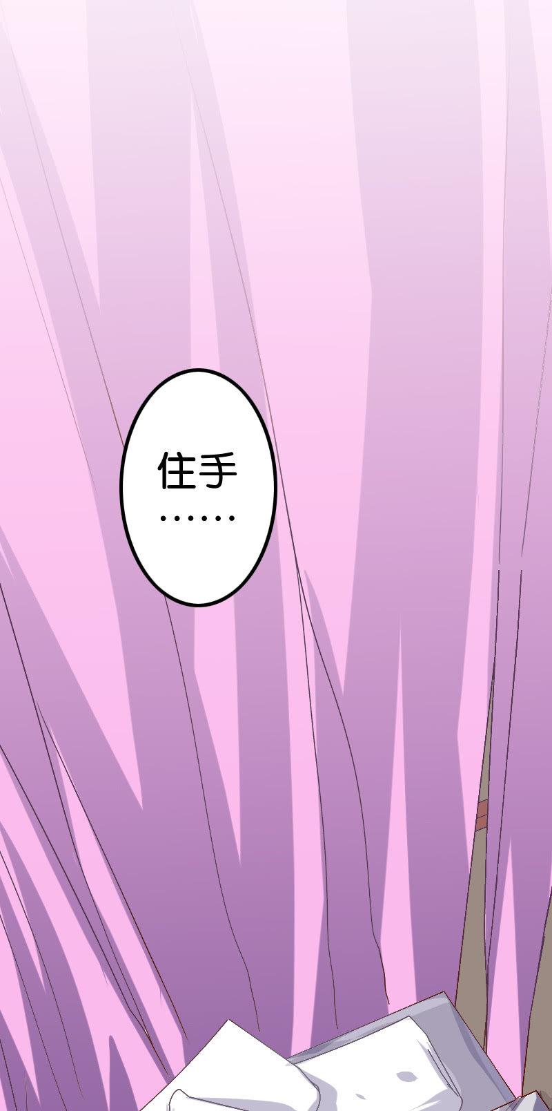 貂蝉番外上-第71话