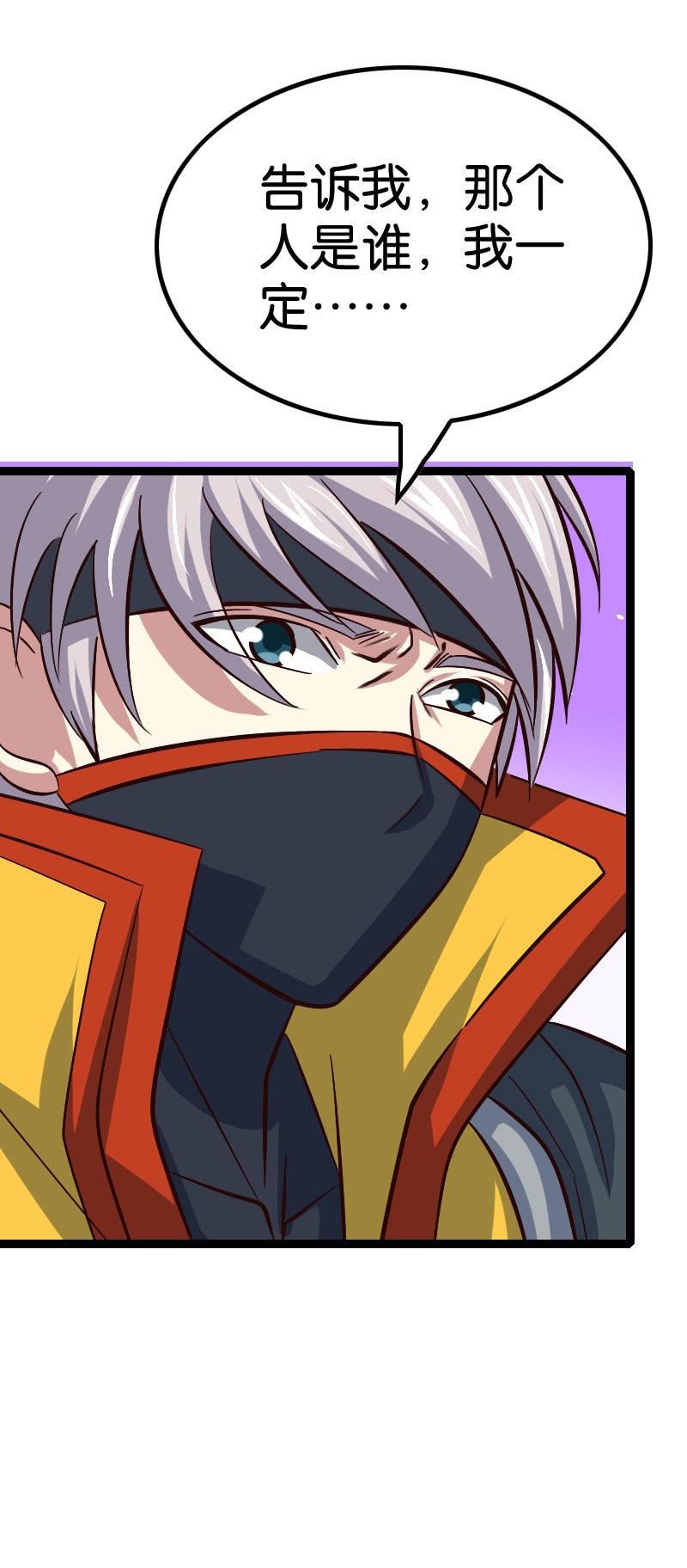 貂蝉番外上-第71话