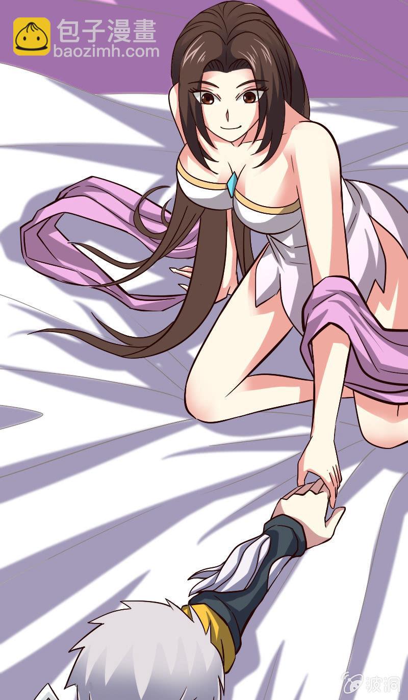 貂蝉番外上-第71话