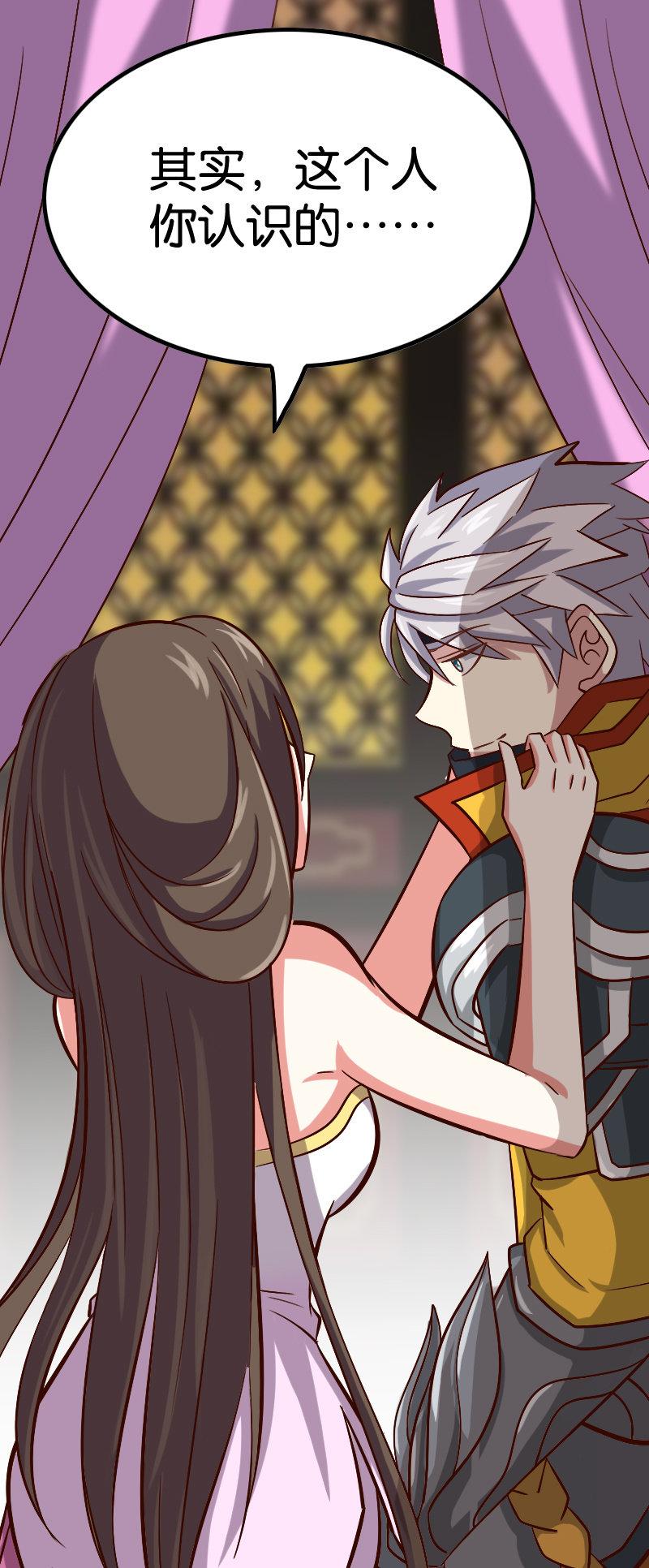 貂蝉番外上-第71话