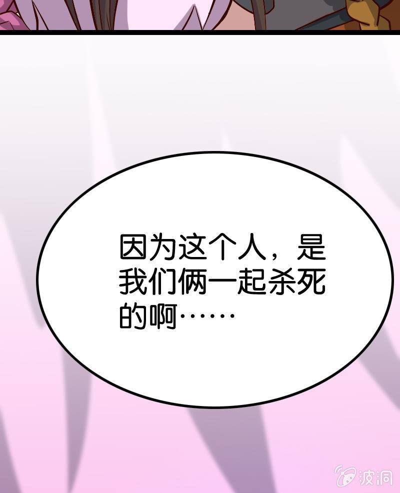 貂蝉番外上-第71话