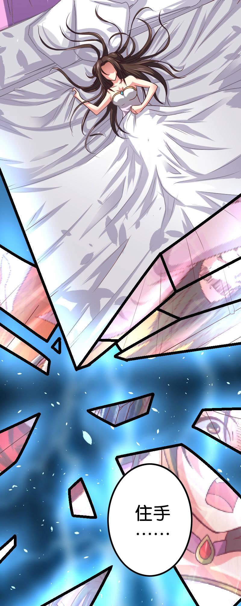 貂蝉番外上-第71话