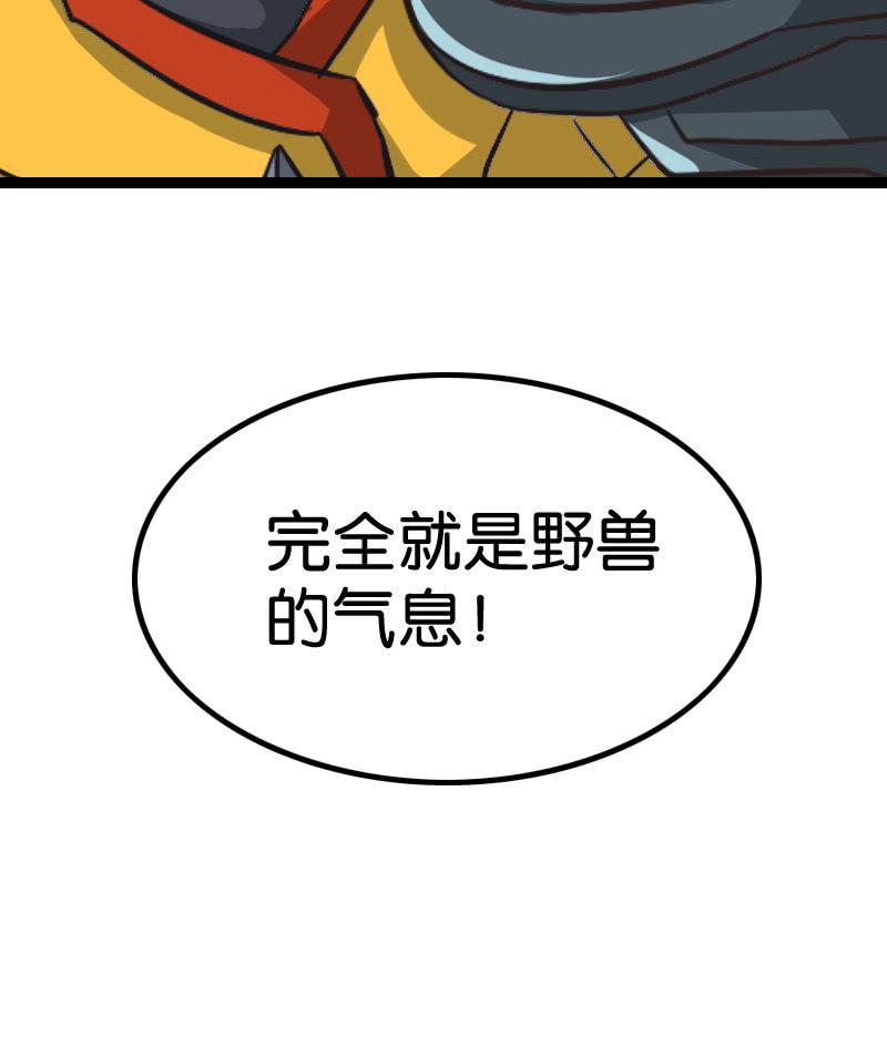 貂蝉番外上-第71话