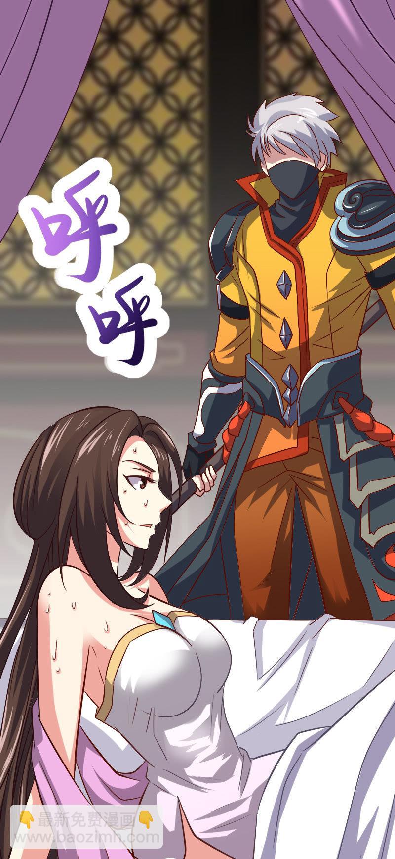 貂蝉番外上-第71话