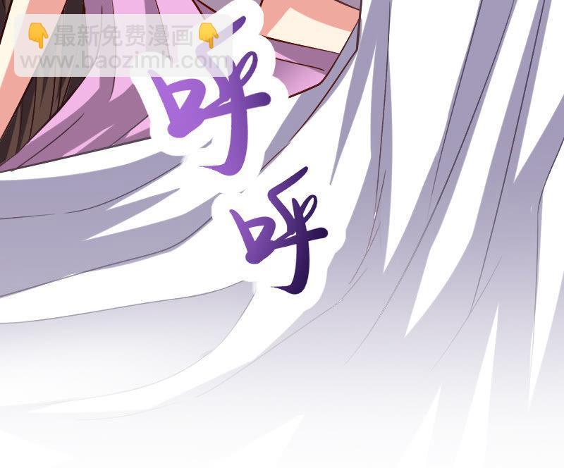 貂蝉番外上-第71话