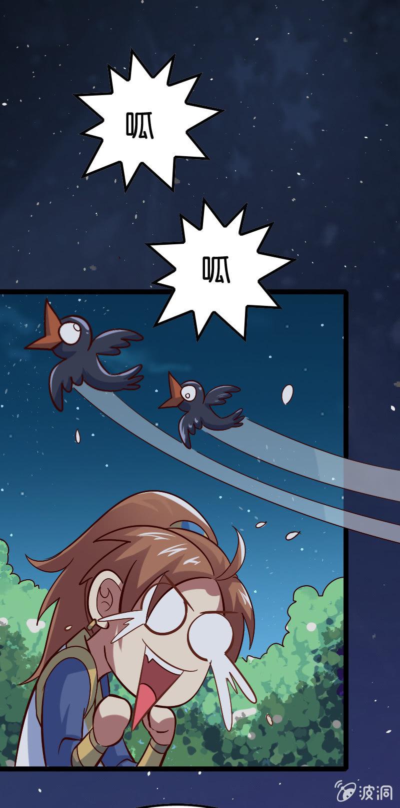 是人还是鬼-第73话