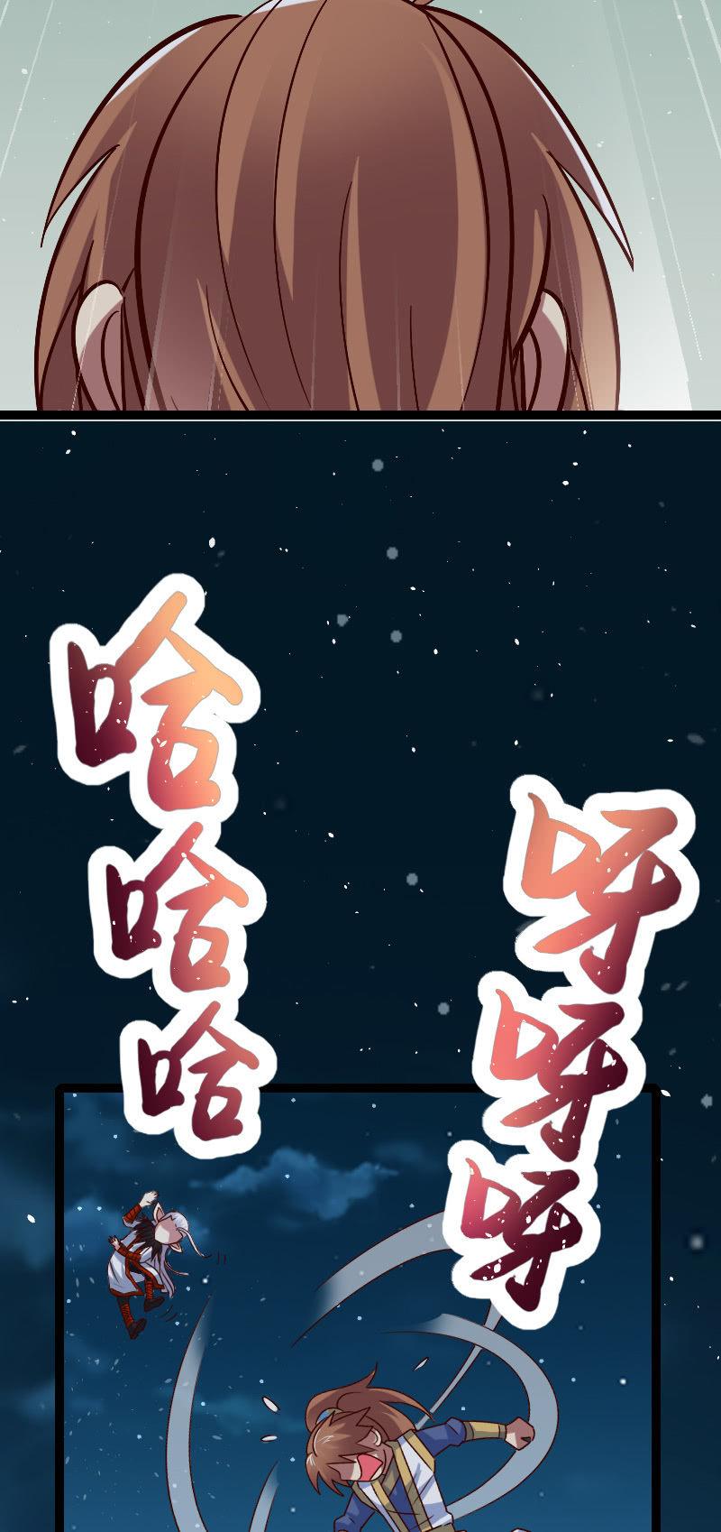 是人还是鬼-第73话