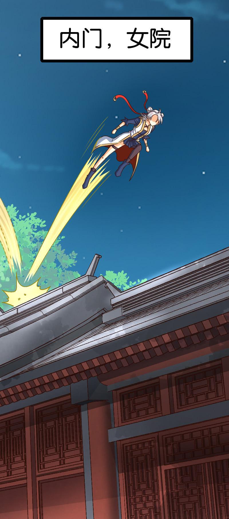 是人还是鬼-第73话