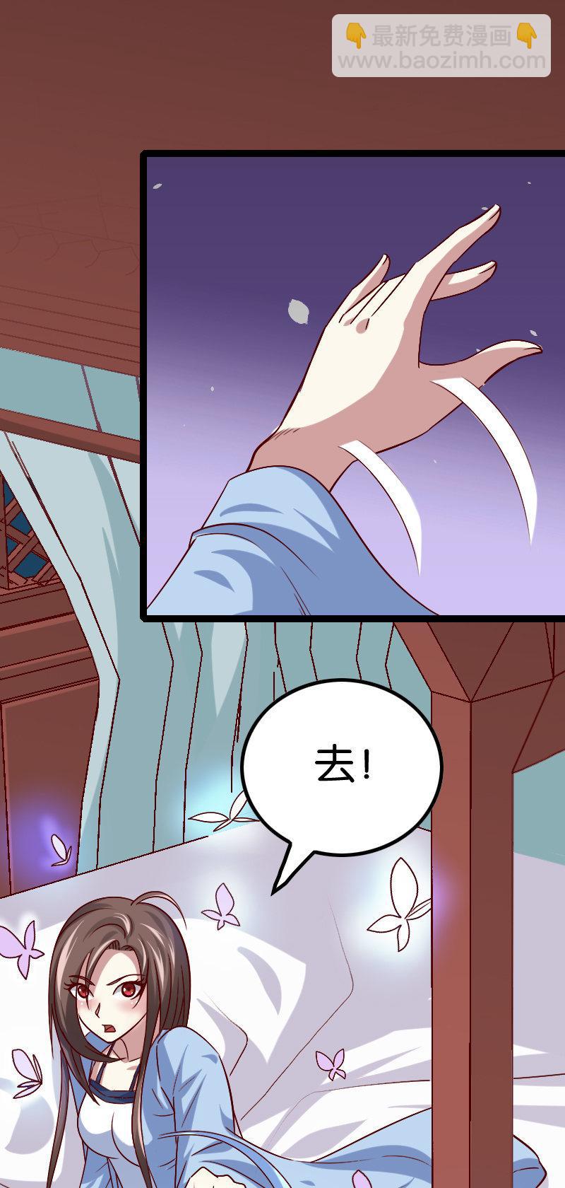 是人还是鬼-第73话