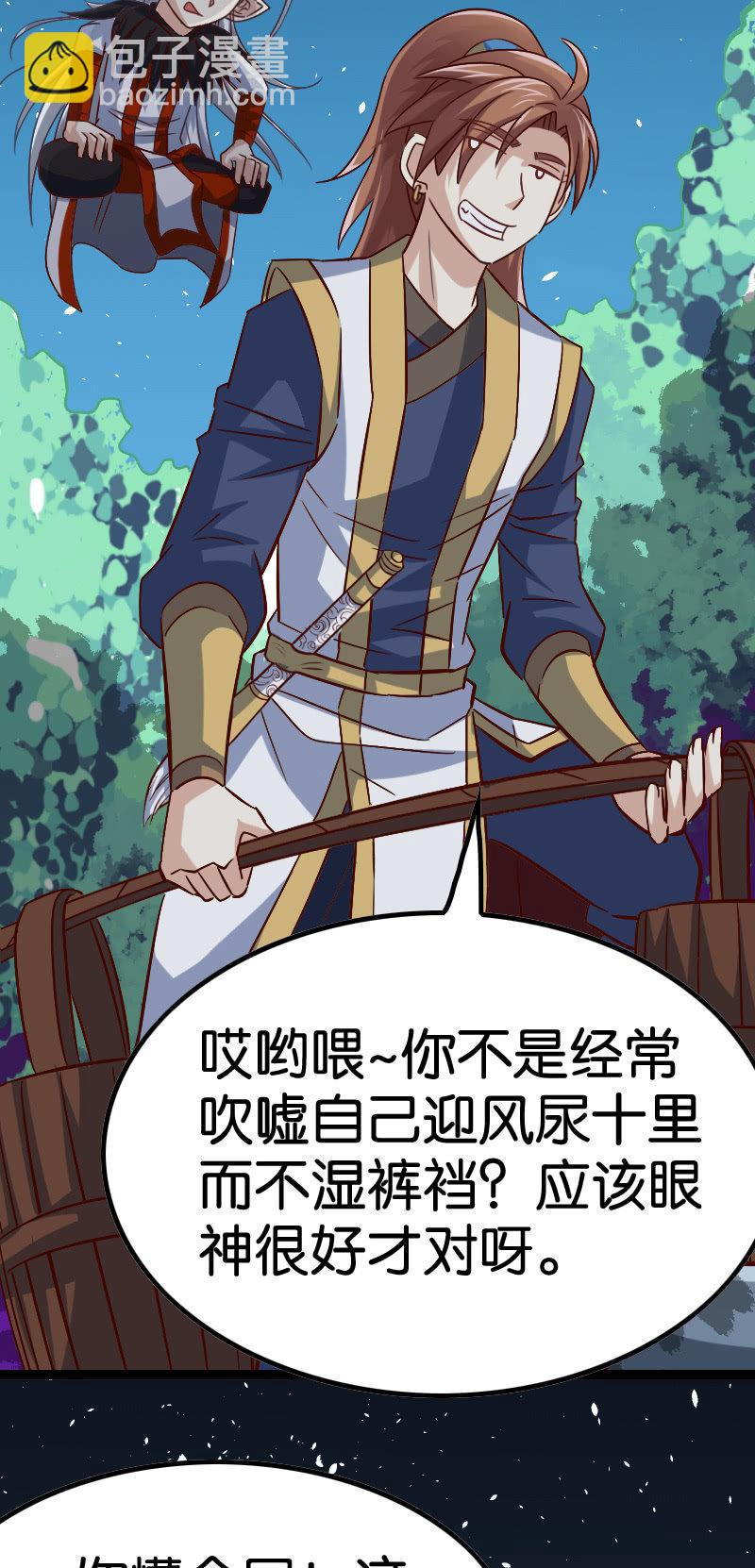 是人还是鬼-第73话