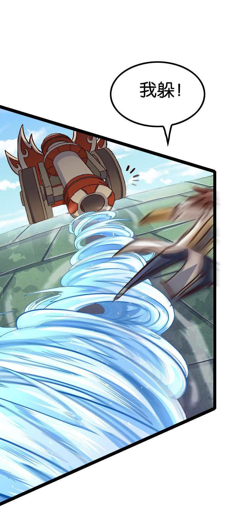 上吧！少年！(1/2)-第77话